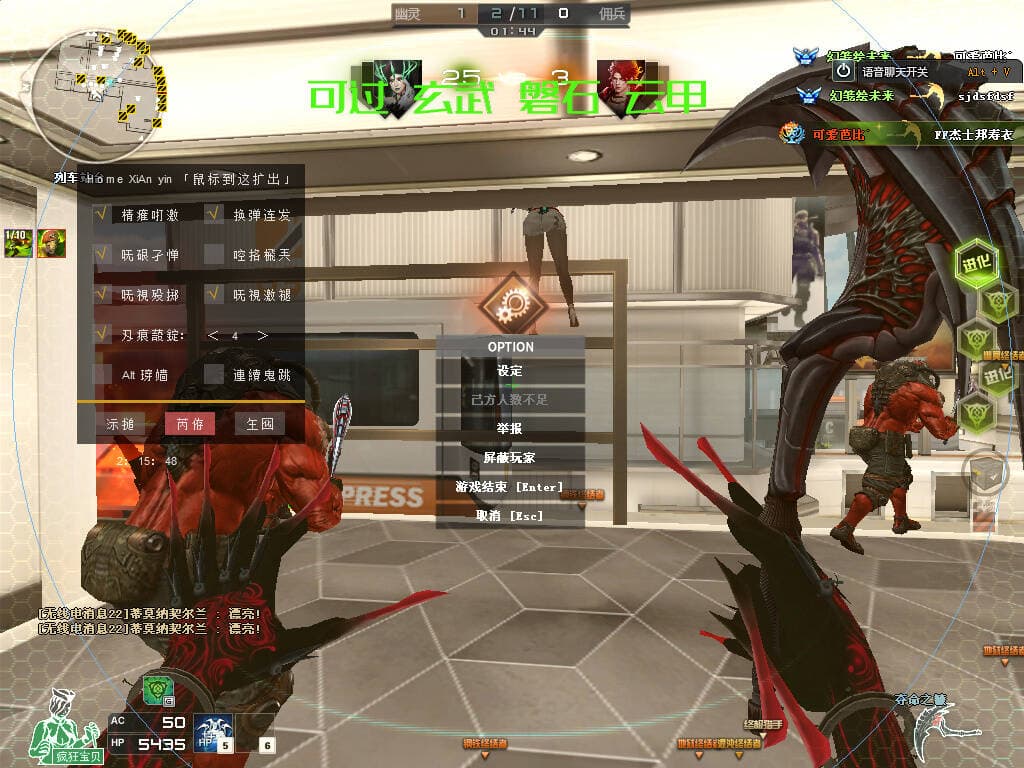 CF变态多功能