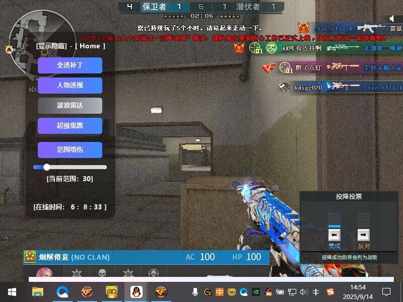 CF单版自瞄